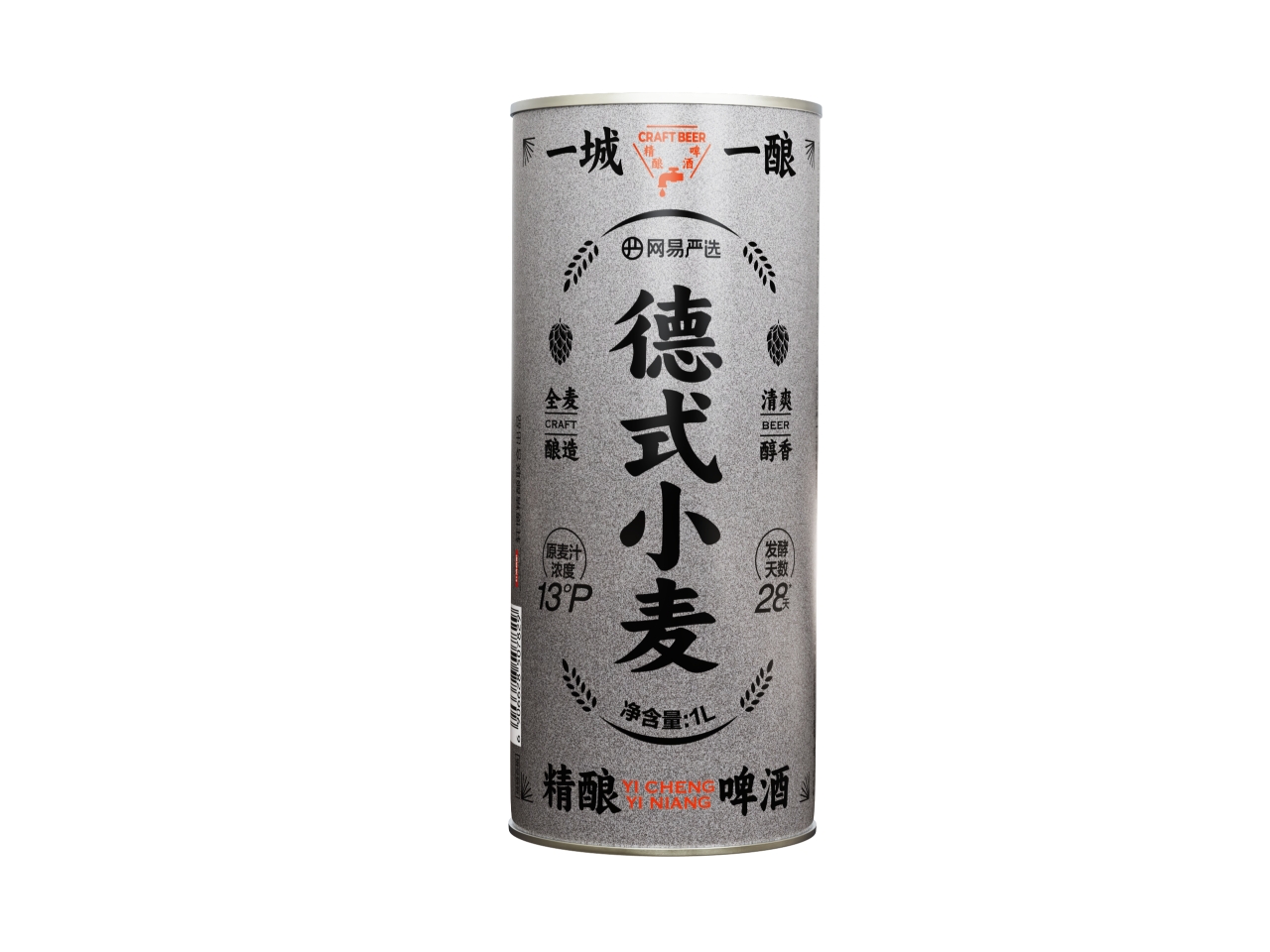 一城一酿.jpg